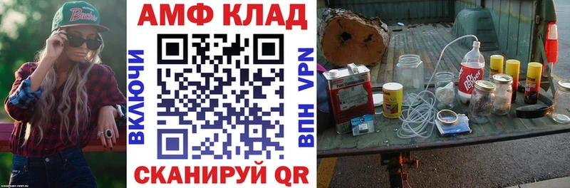 Амфетамин Розовый  Купить закладки  Кандалакша 