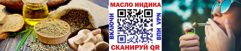 Купить закладки  Кандалакша  Печенье с ТГК марихуана 