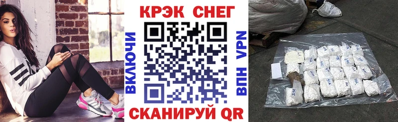 Купить закладки  Кандалакша  COCAIN VHQ 