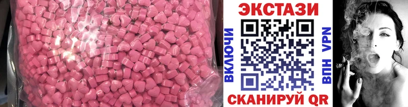 ЭКСТАЗИ XTC Купить закладки Кандалакша