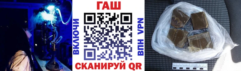 ГАШИШ Изолятор Кандалакша