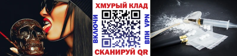 ГЕРОИН белый  Купить где  Кандалакша 