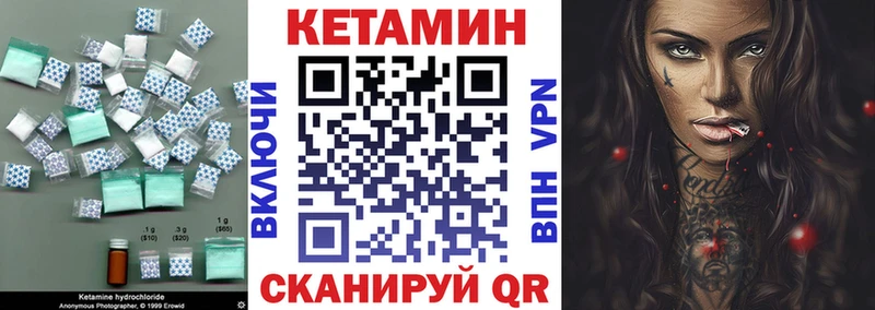 Кетамин ketamine Купить Кандалакша