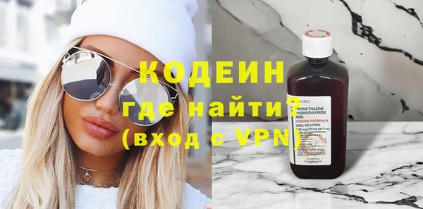 тгк Нягань