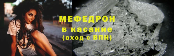 таблы Нязепетровск