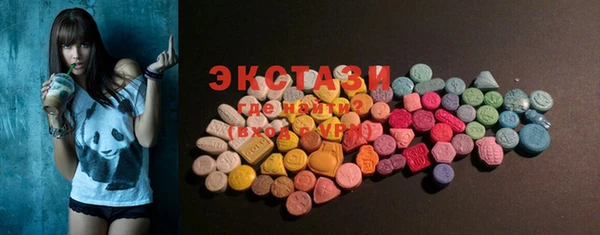 тгк Нягань
