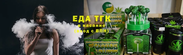 таблы Нязепетровск