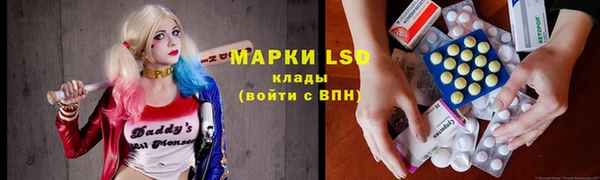 таблы Нязепетровск