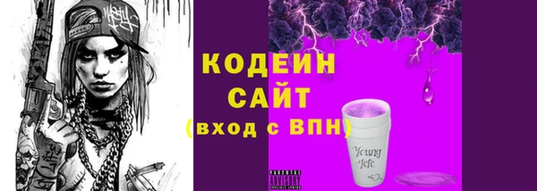 таблы Нязепетровск