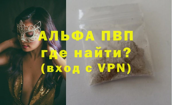 тгк Нягань