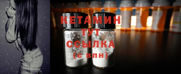 таблы Нязепетровск