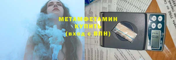 шишки Новокубанск