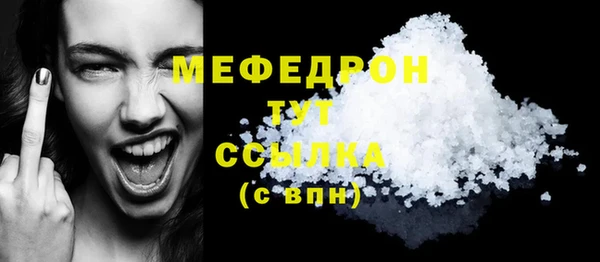 прущая мука Няндома
