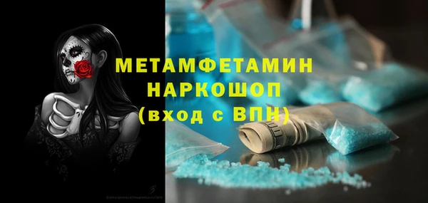 прущая мука Няндома