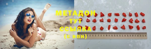 таблы Нязепетровск
