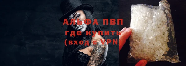 таблы Нязепетровск