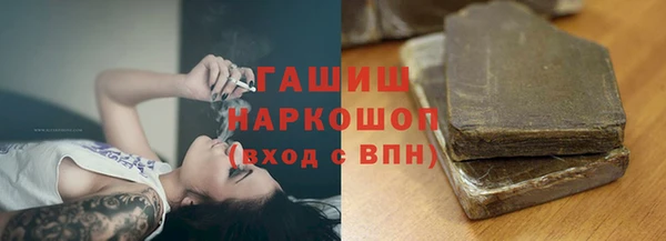 таблы Нязепетровск