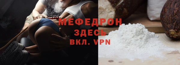 тгк Нягань