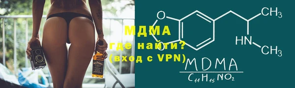тгк Нягань