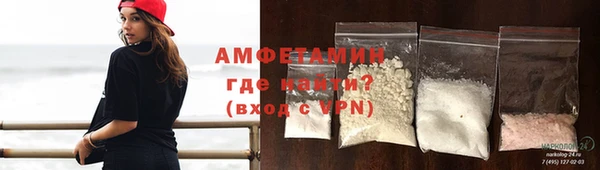 таблы Нязепетровск