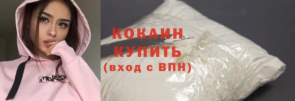 прущая мука Няндома