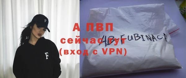 тгк Нягань