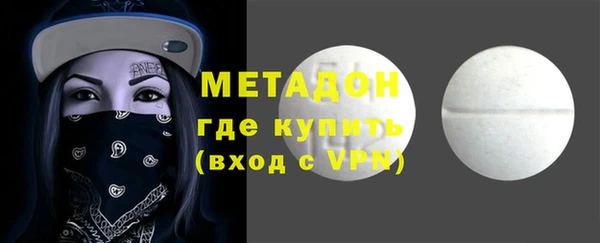 гашишное масло Новодвинск