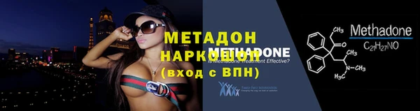 таблы Нязепетровск
