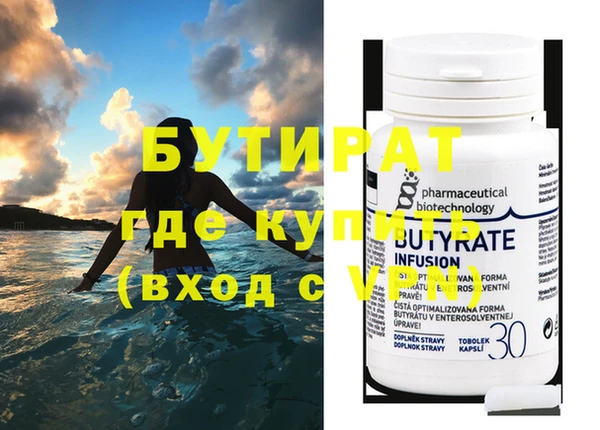 прущая мука Няндома