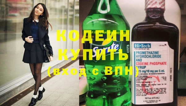 таблы Нязепетровск