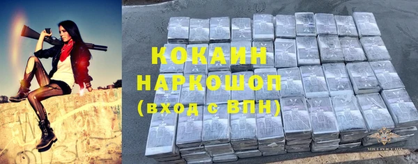 таблы Нязепетровск