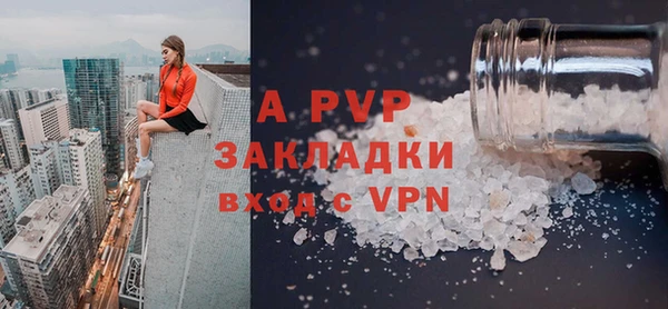 тгк Нягань
