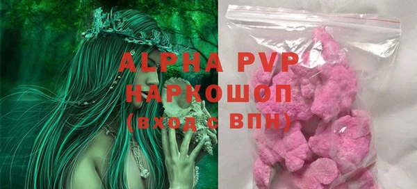 apvp Новозыбков