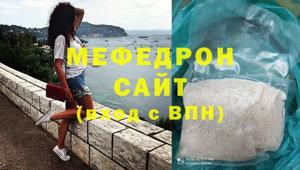 тгк Нягань