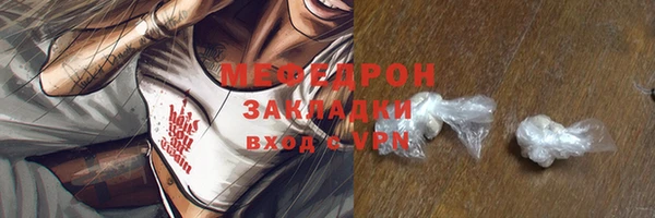 прущая мука Няндома