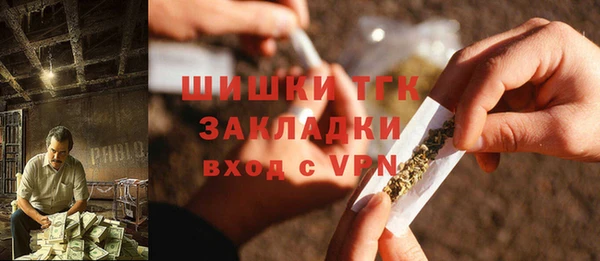 таблы Нязепетровск