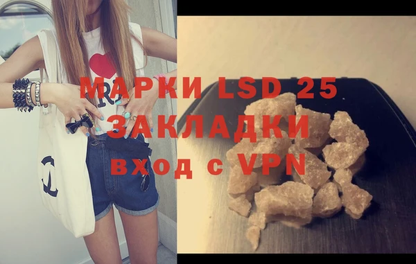 таблы Нязепетровск
