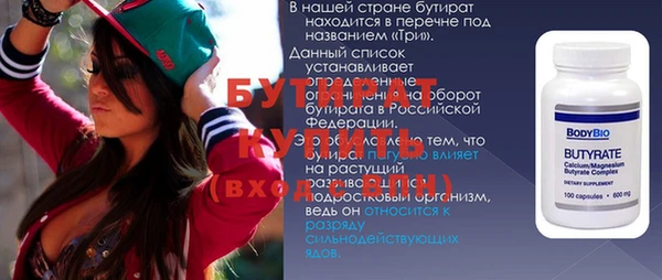 тгк Нягань