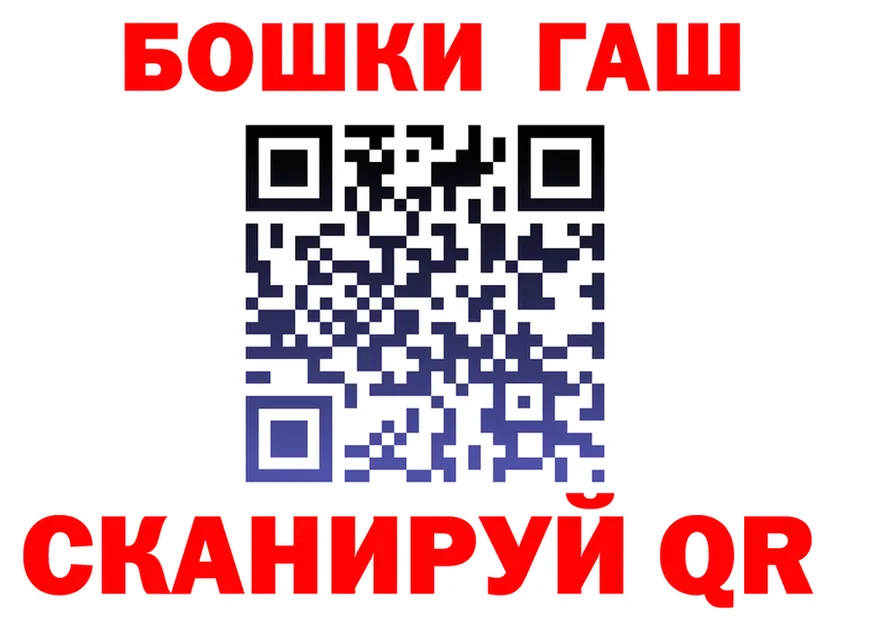 Бутират вода как зайти площадка мега Кандалакша