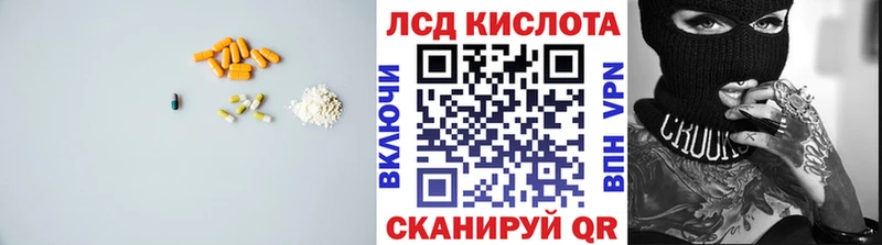 Купить  Кандалакша  Лсд 25 экстази ecstasy 