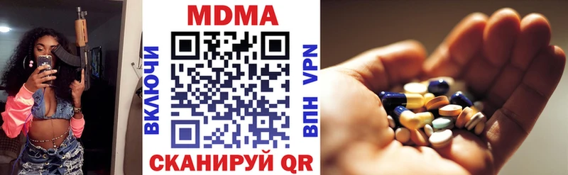 МДМА crystal  Купить закладки  Кандалакша 