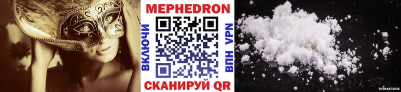 Меф  Кандалакша