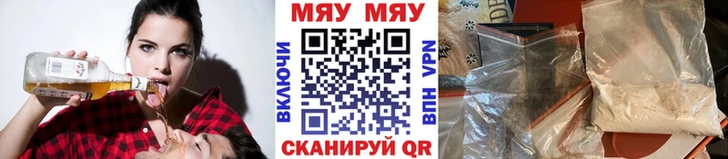Купить Кандалакша МЯУ-МЯУ VHQ
