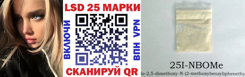 Купить закладки Кандалакша Наркотические марки 1,8мг