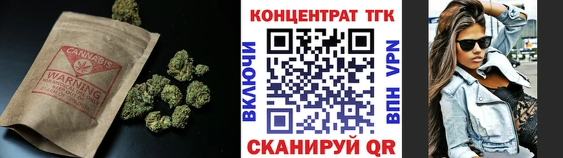 ТГК концентрат  Купить закладки  Кандалакша 
