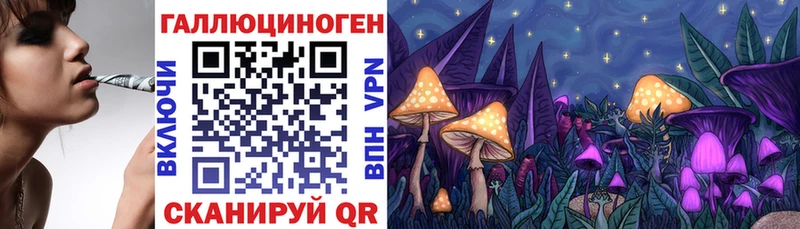 Галлюциногенные грибы Cubensis  Купить  Кандалакша 